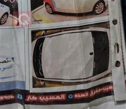 كيا فورتي